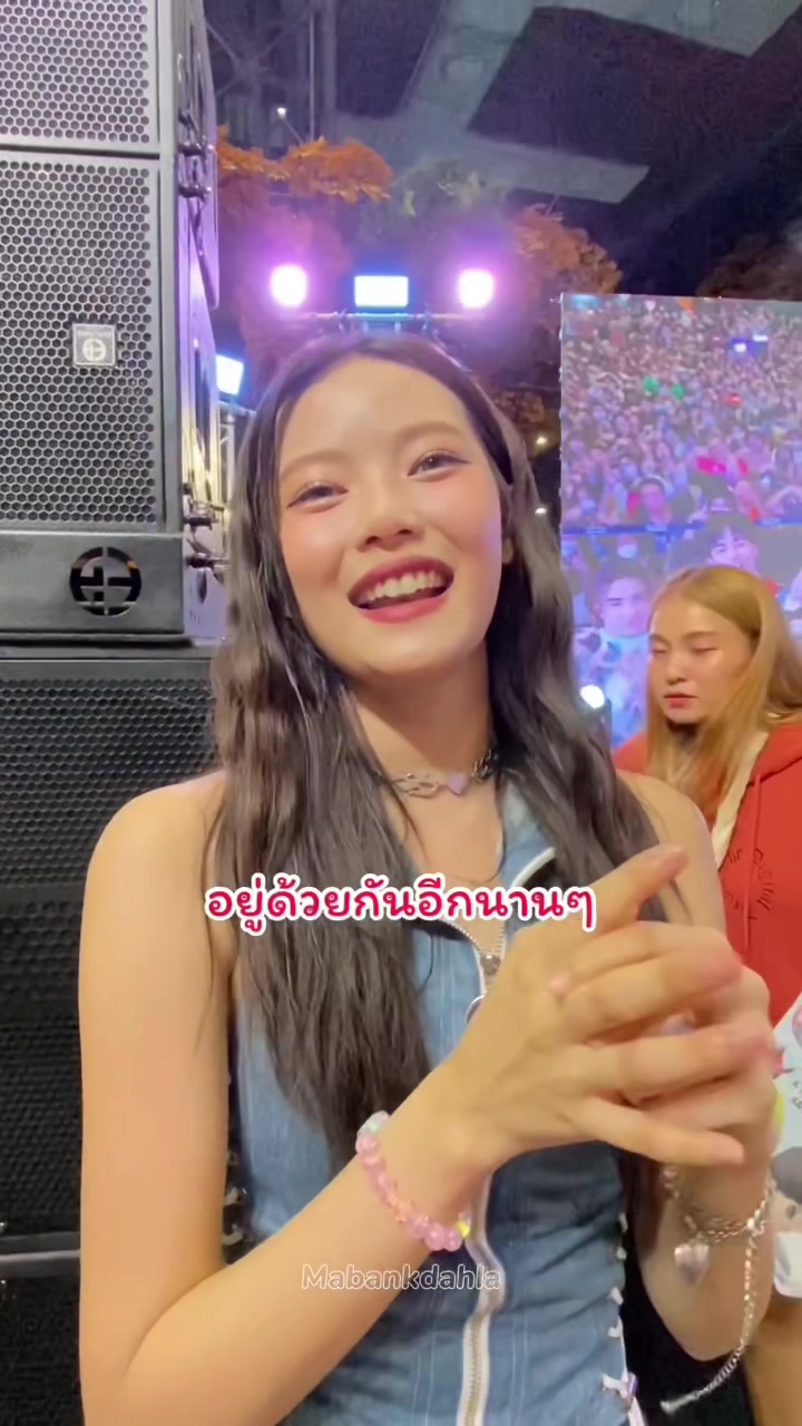 @มาแบงค์ เรียกสั้นๆว่าแบงงงค์