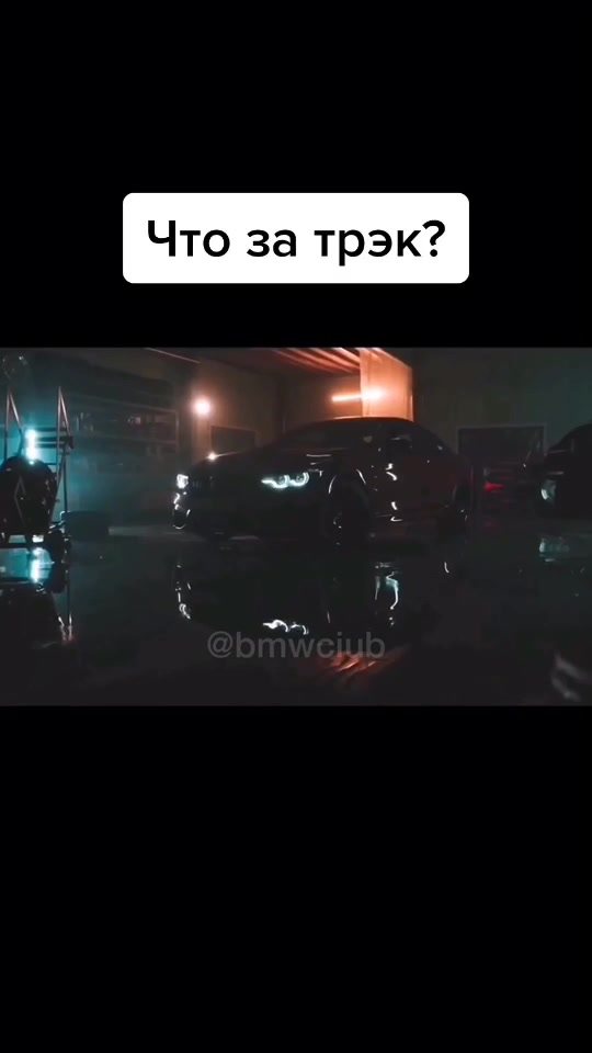 @BMW Club