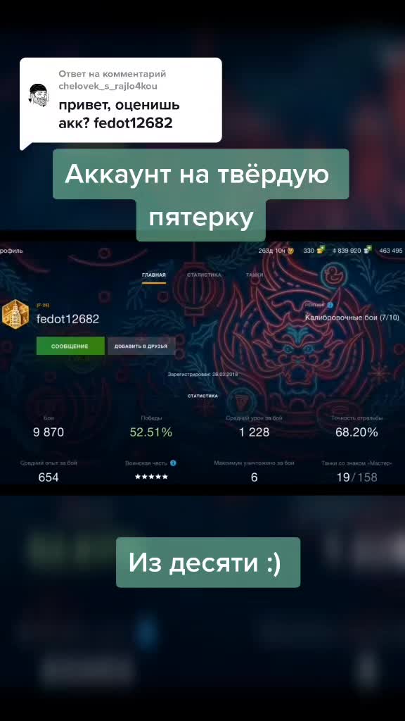 @CJIaBa_OTe4ecTBy
