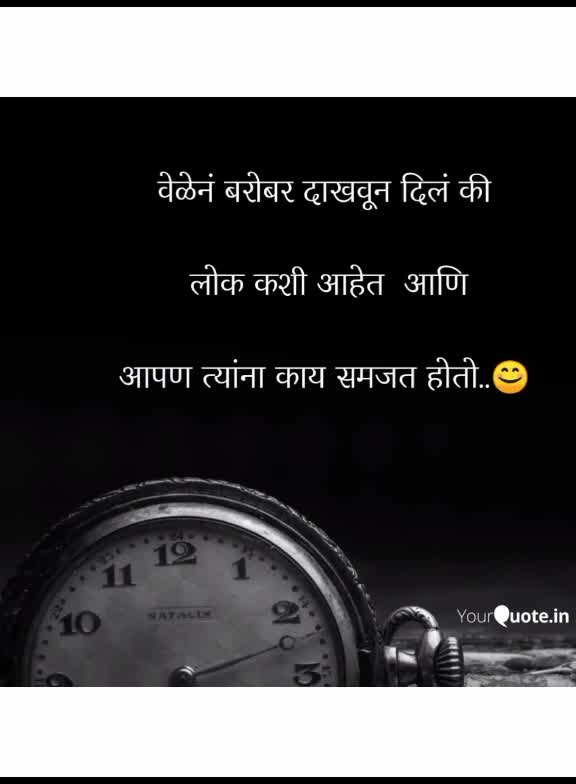 @RoHiT Rankhambe 😊