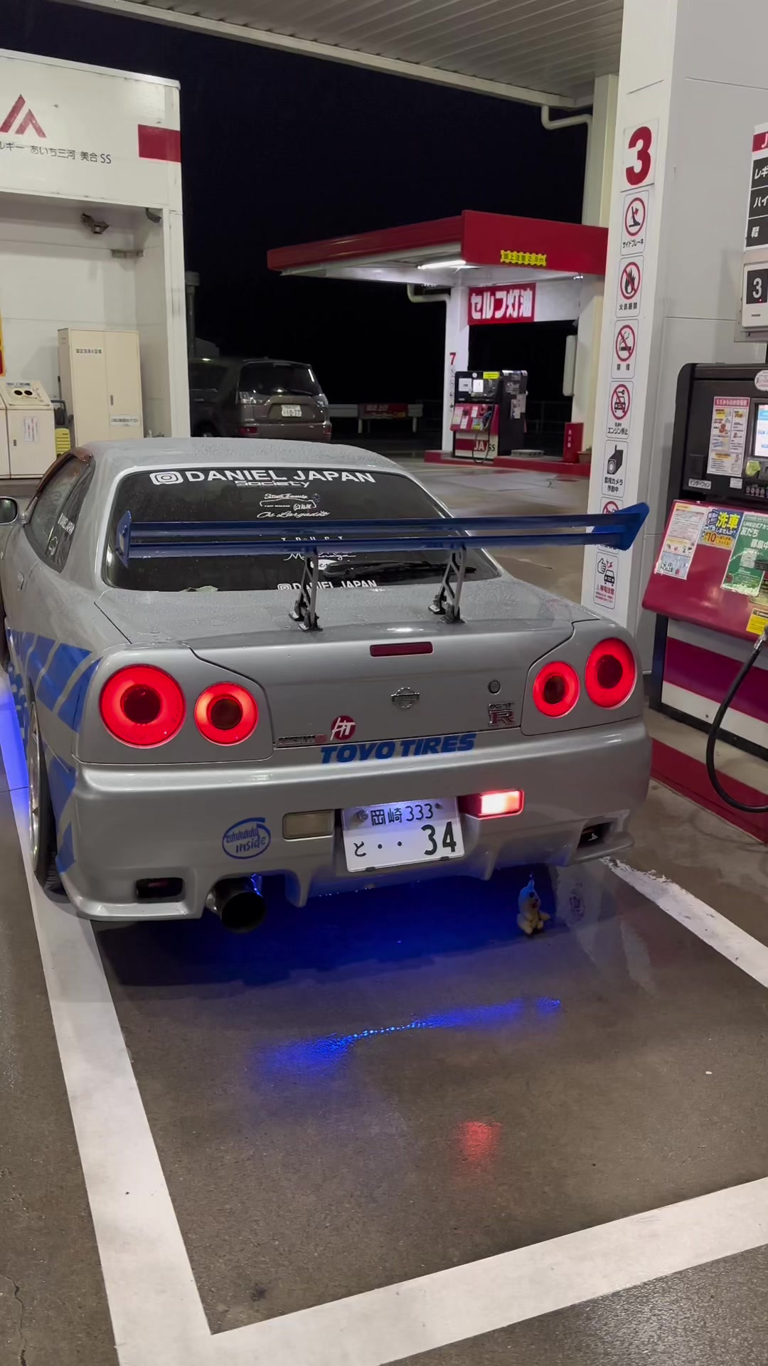 @Daniel japan