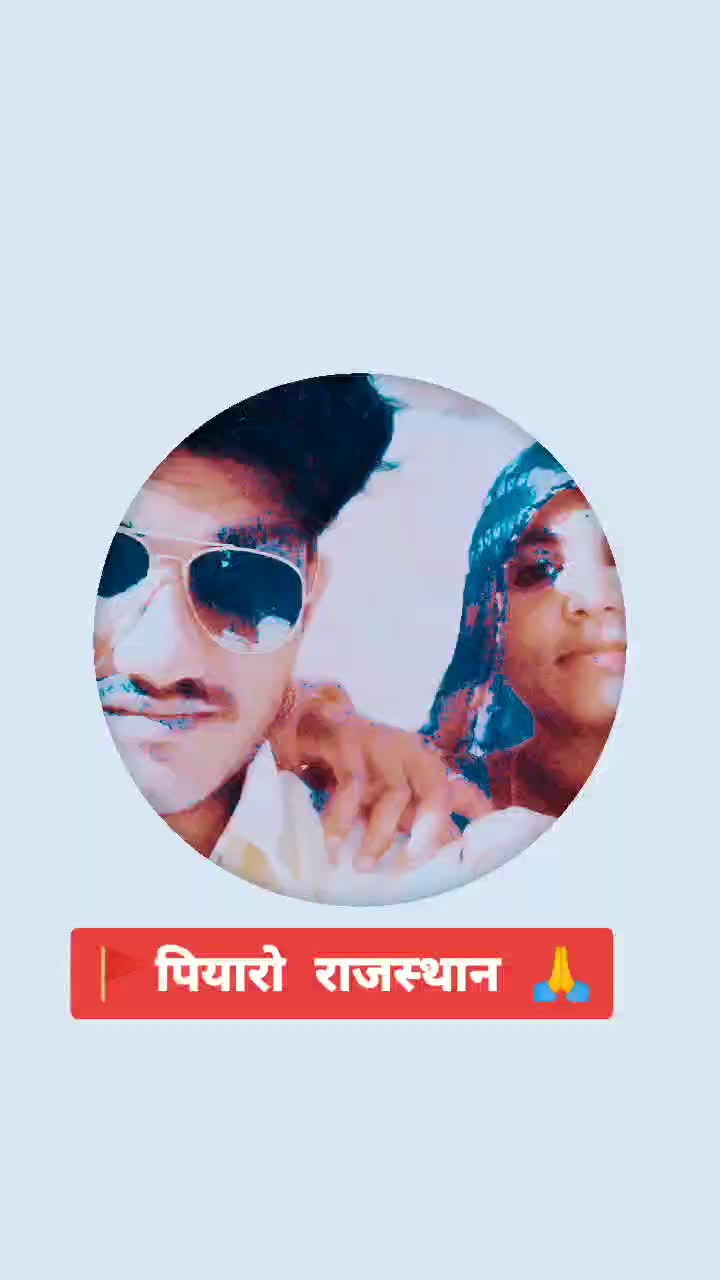 @M.R.raju meena goliya