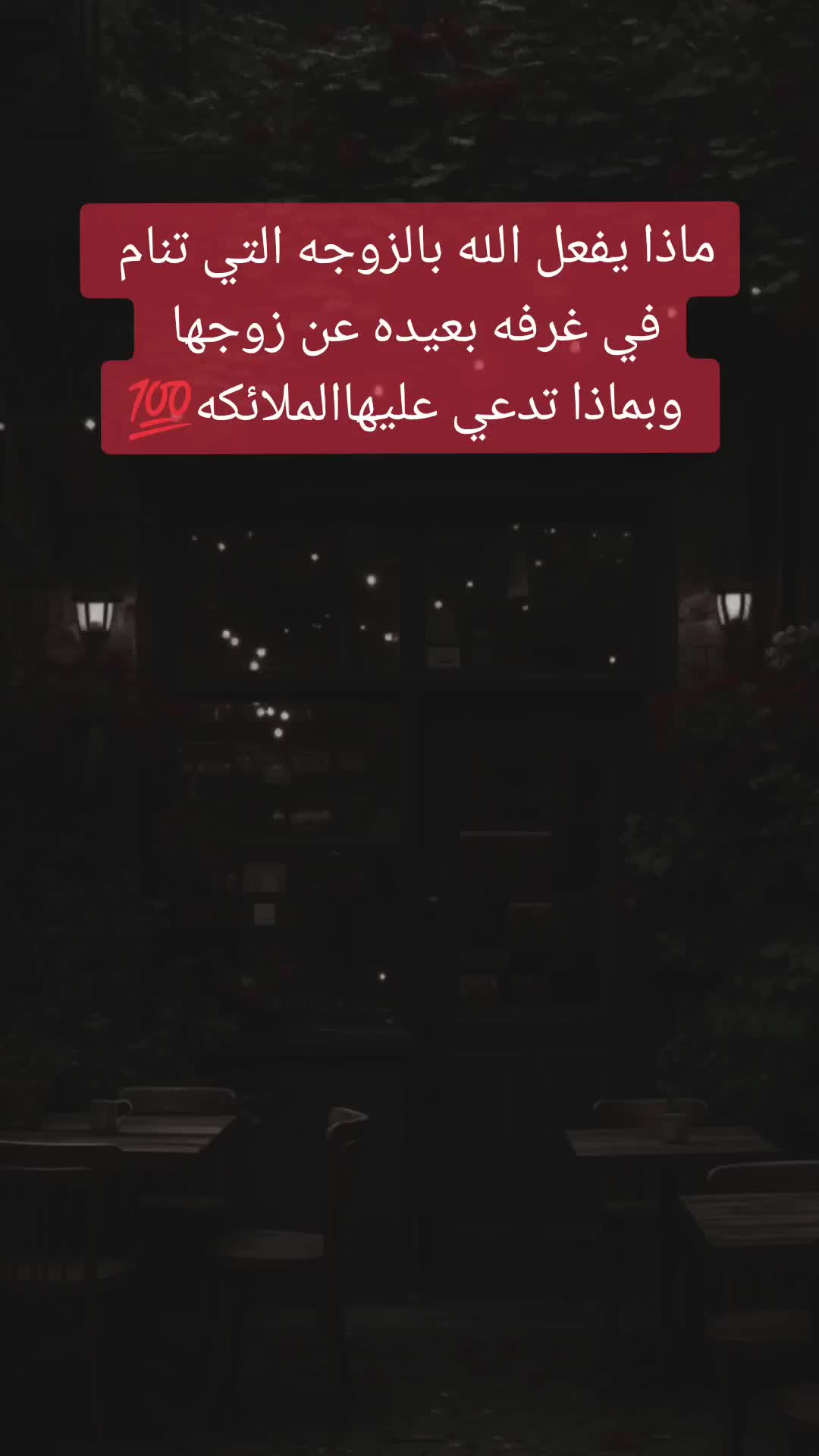 @👑🕋 نور الايمان 🕋👑