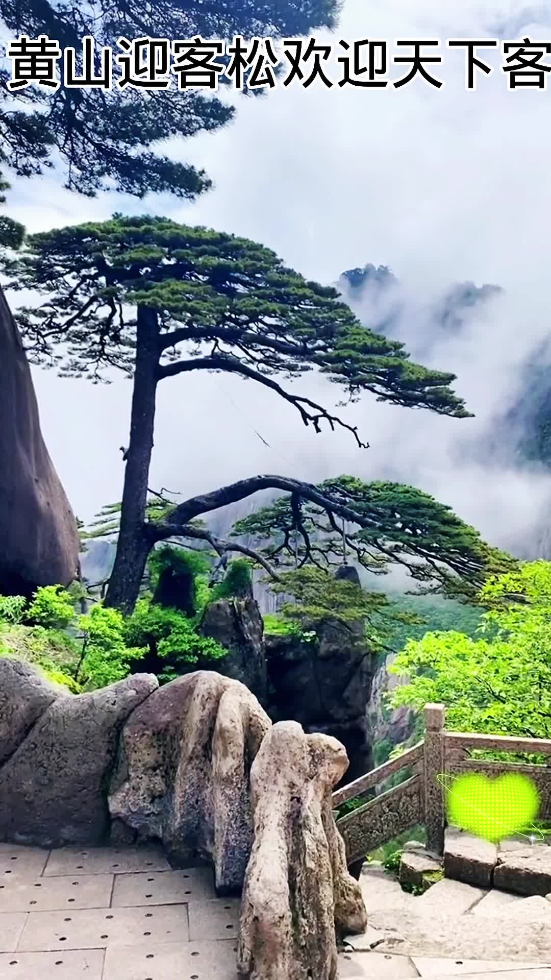 @中国魅力