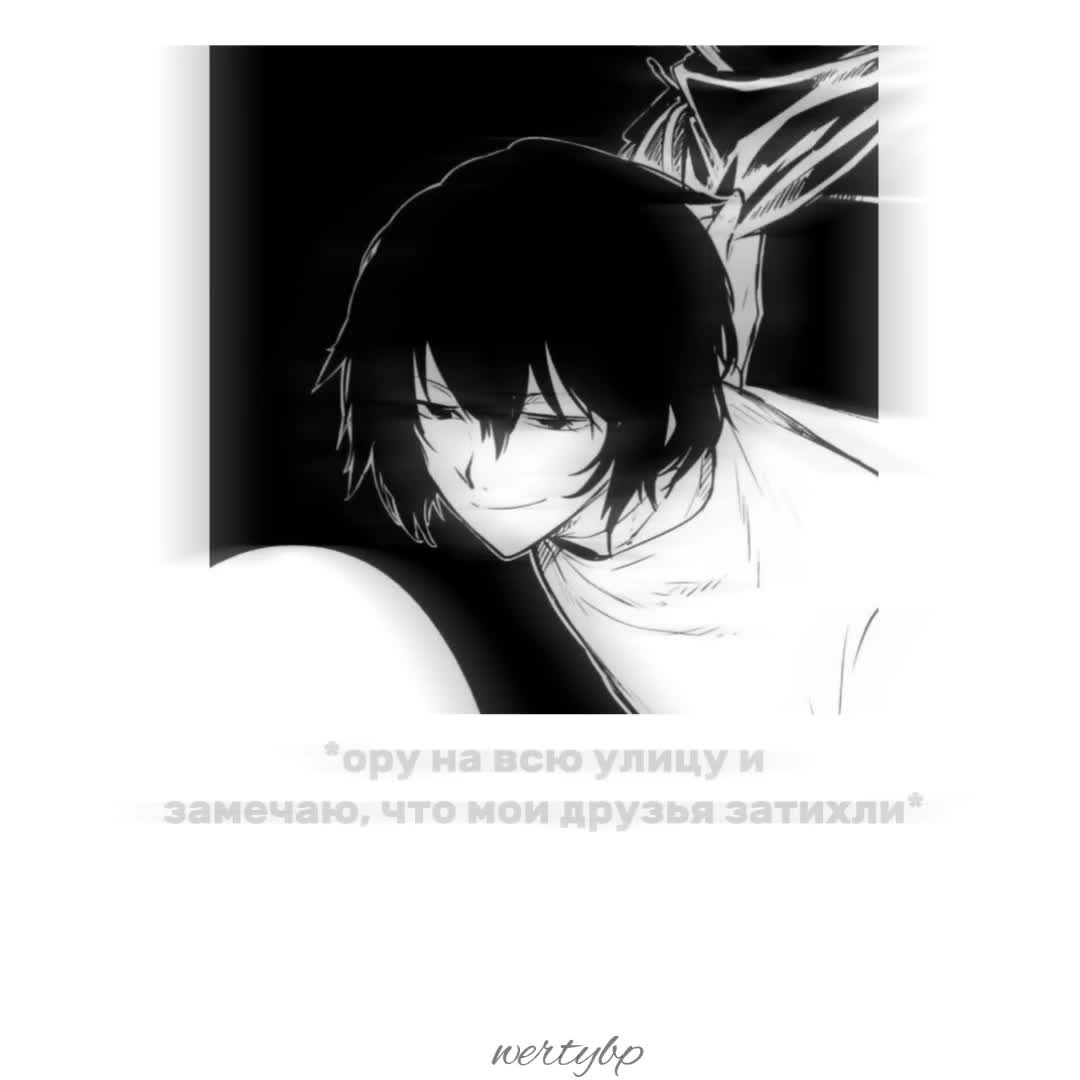 @пустота