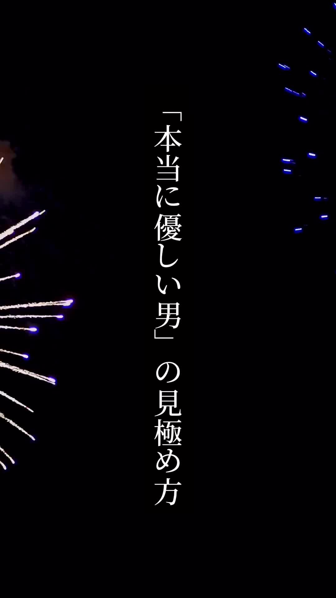 @ゆい｜垢抜け恋愛術