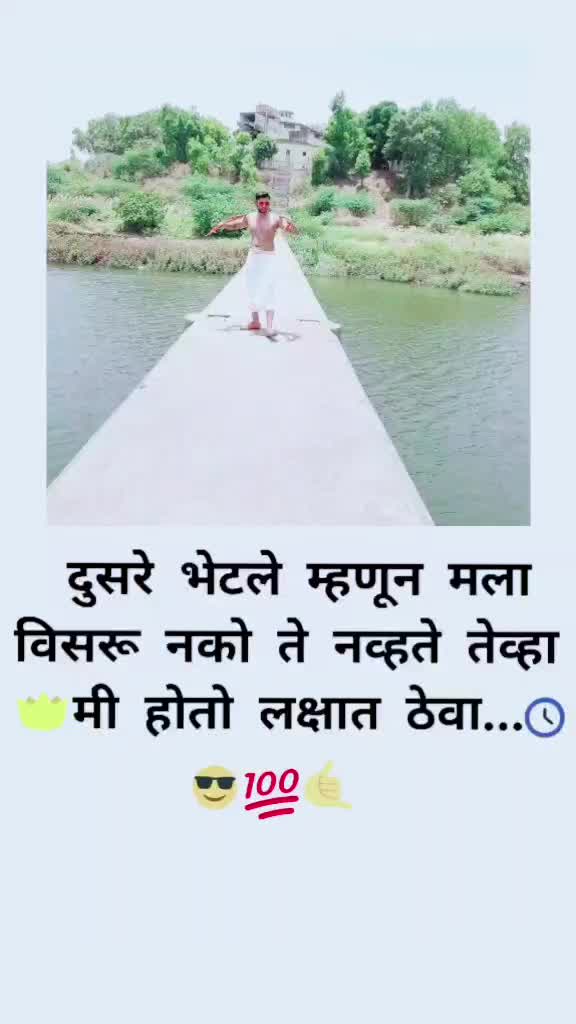 @Praful Nikam