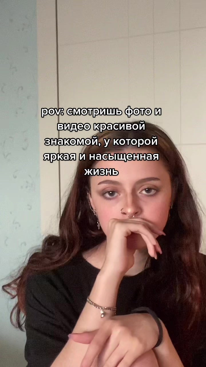 @пиздец довольна