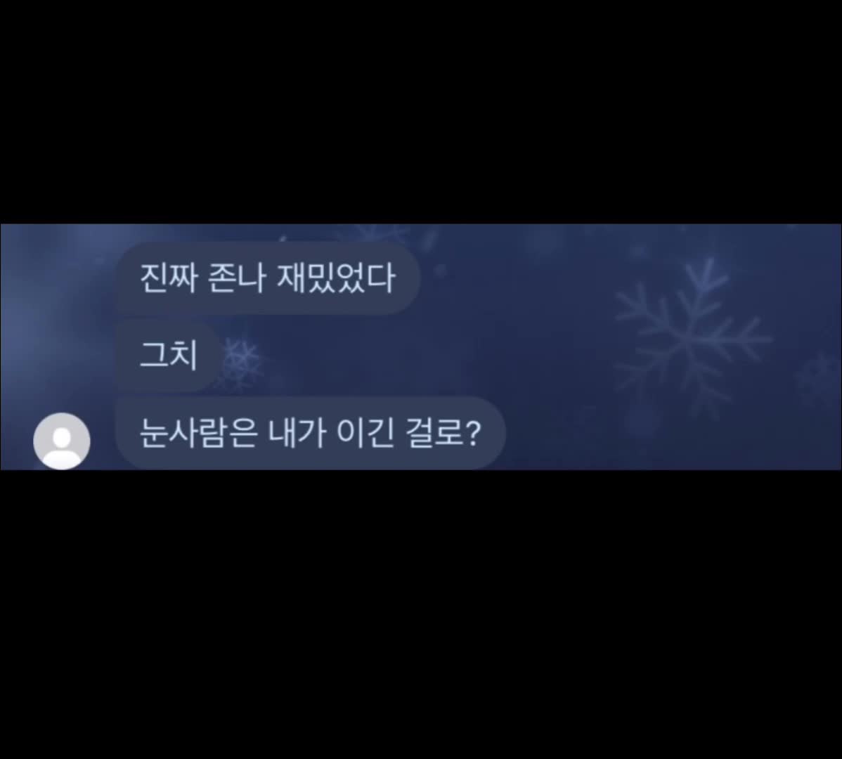 @조언이 필요한 여자