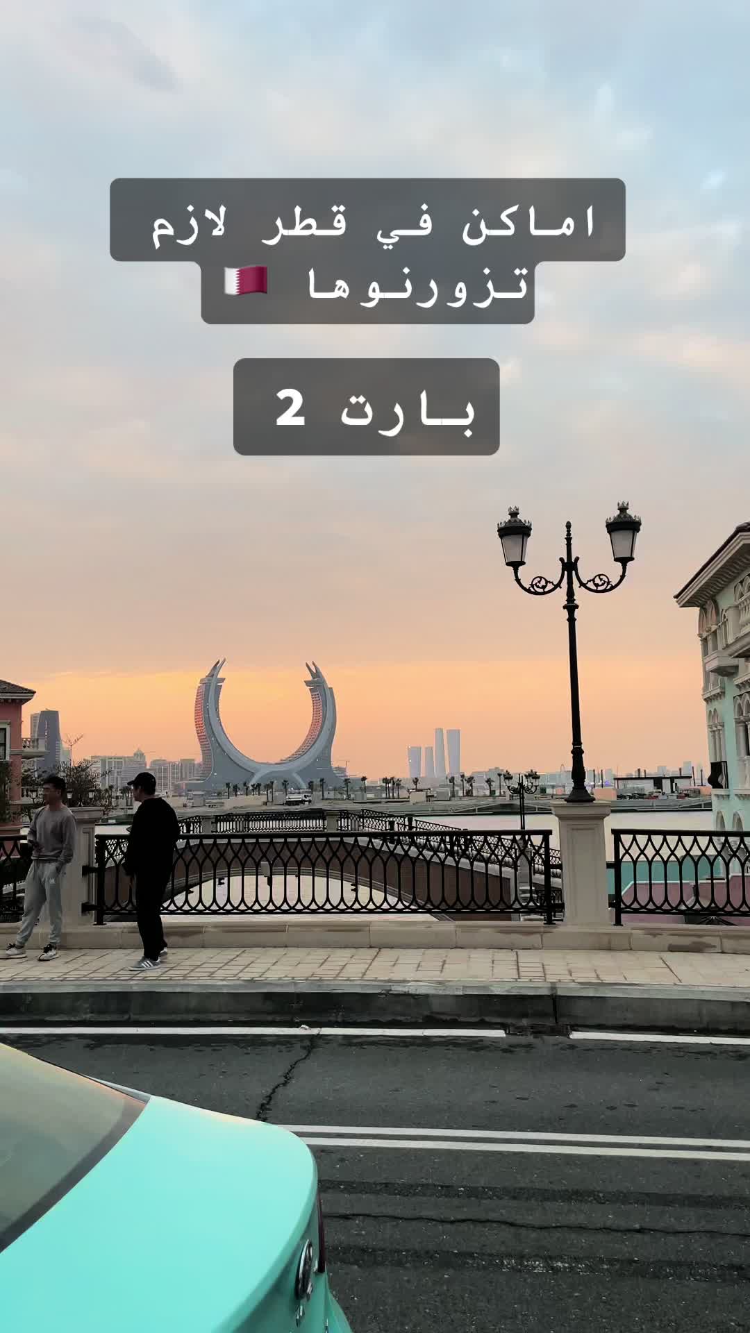 @زاي | الاحساء 🌴
