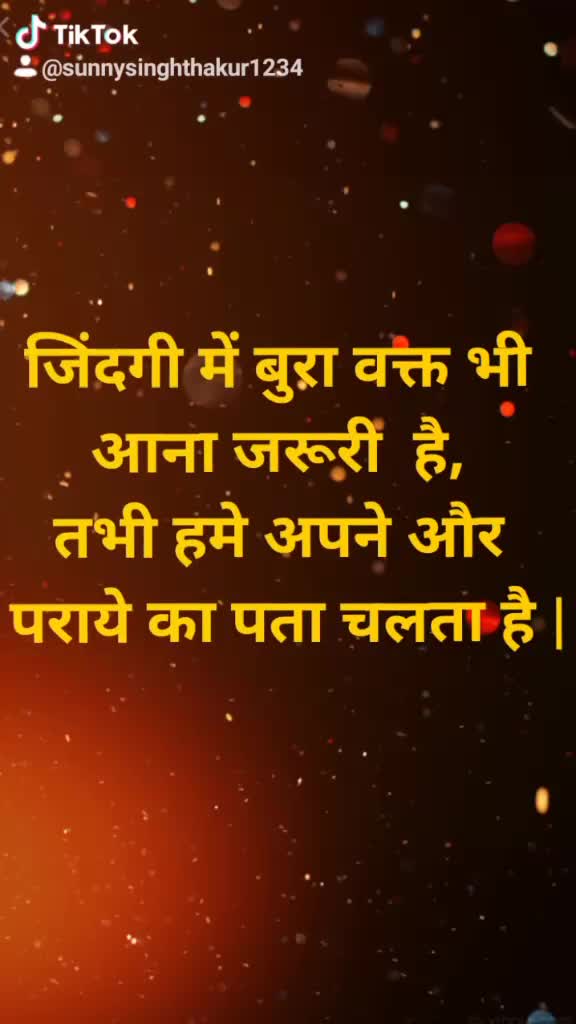 @sunny singh 913518