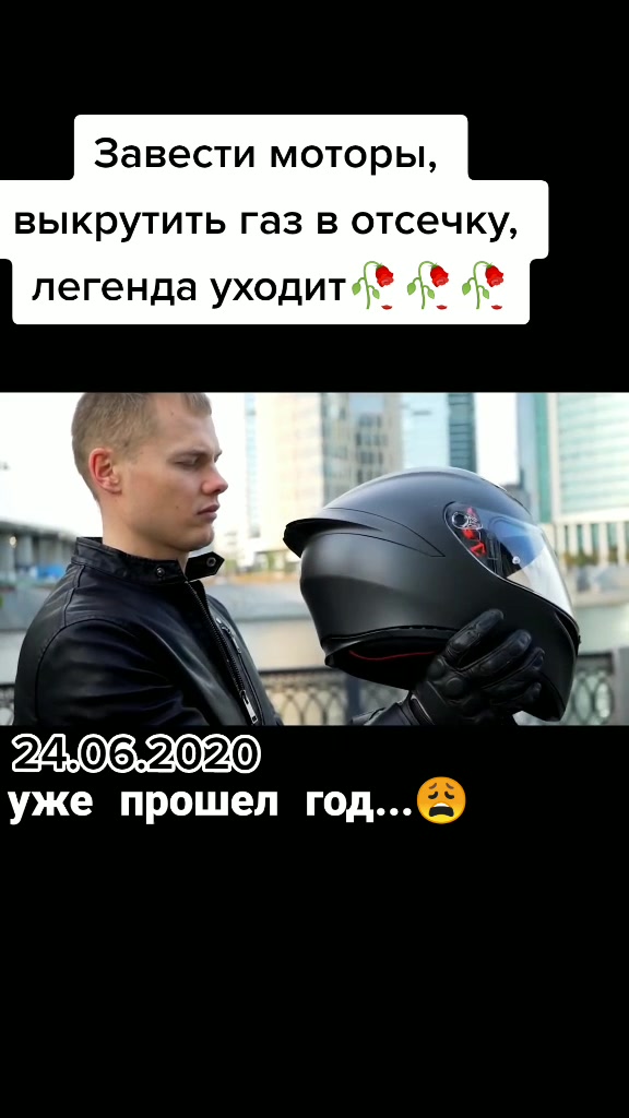 @Автор явно Toxic:)