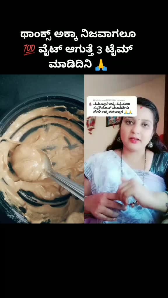 @Preethi Basavaraj