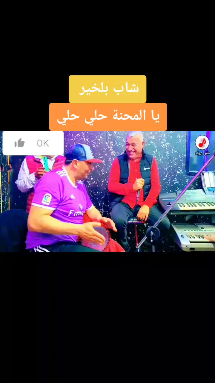 @deejay snousi