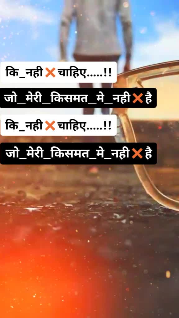 @🔥Status King👑