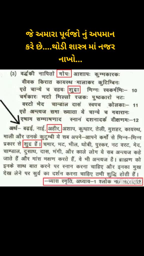 @રાજપુતાના.