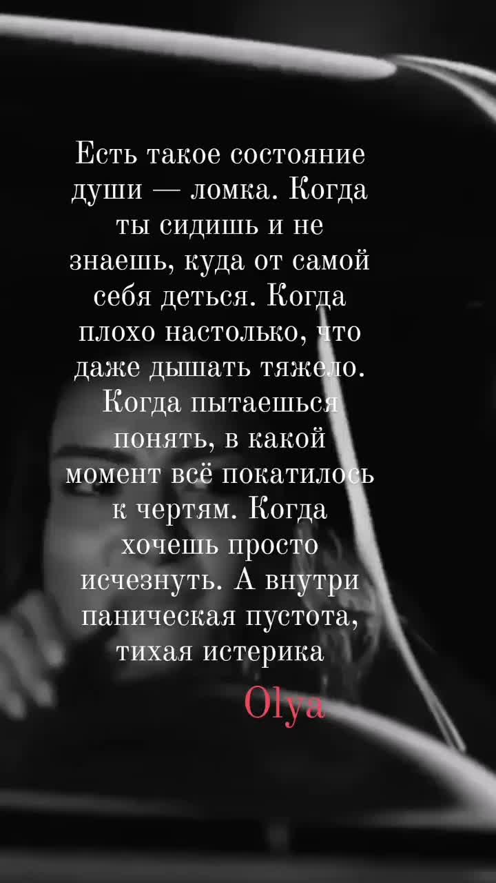 @Olya🇷🇺