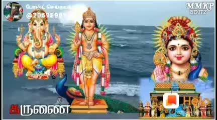 @ammu ishu