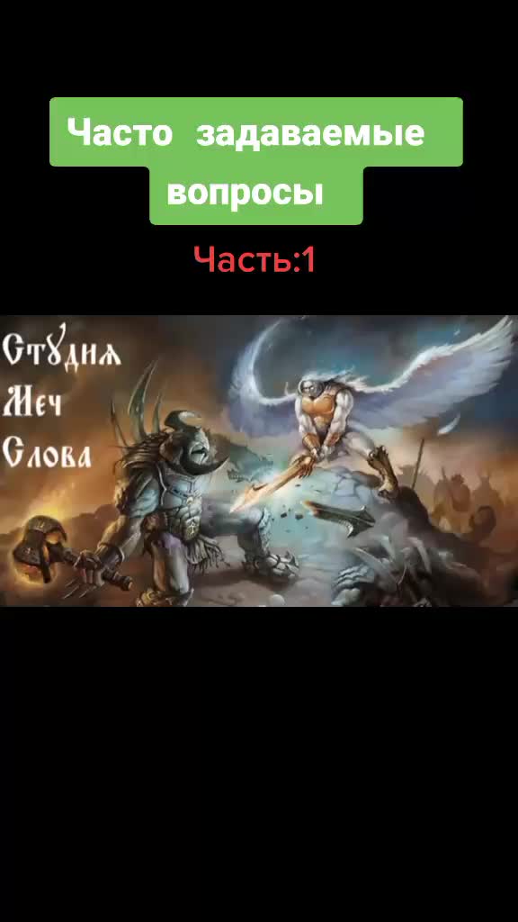 @Любовь БОГА безмерно Обширна⚡