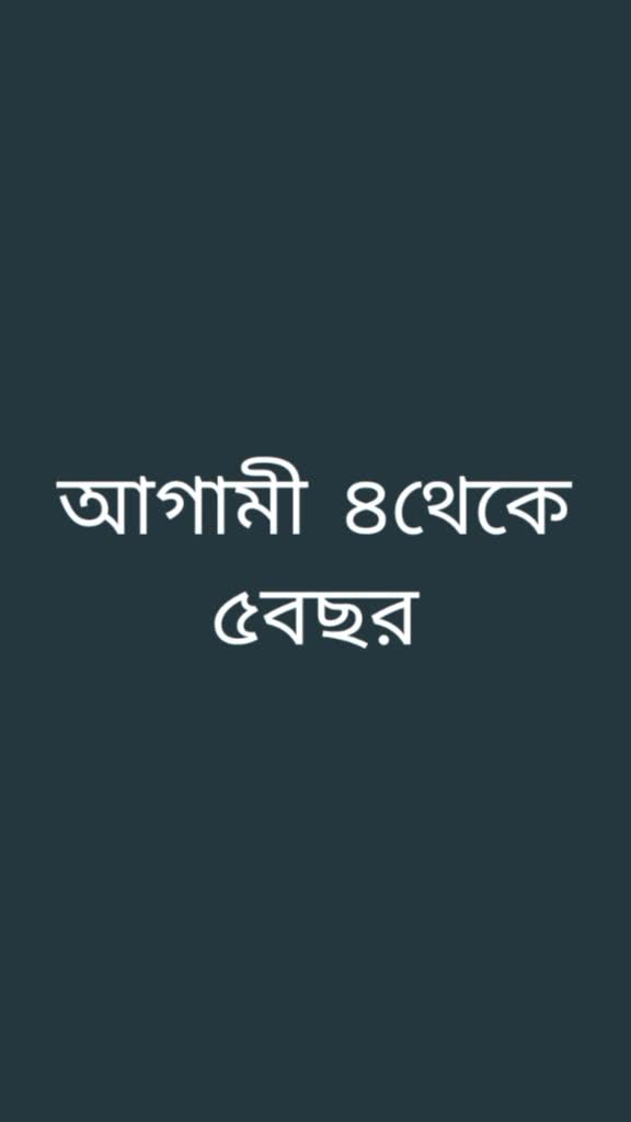 @Soumya Mondal