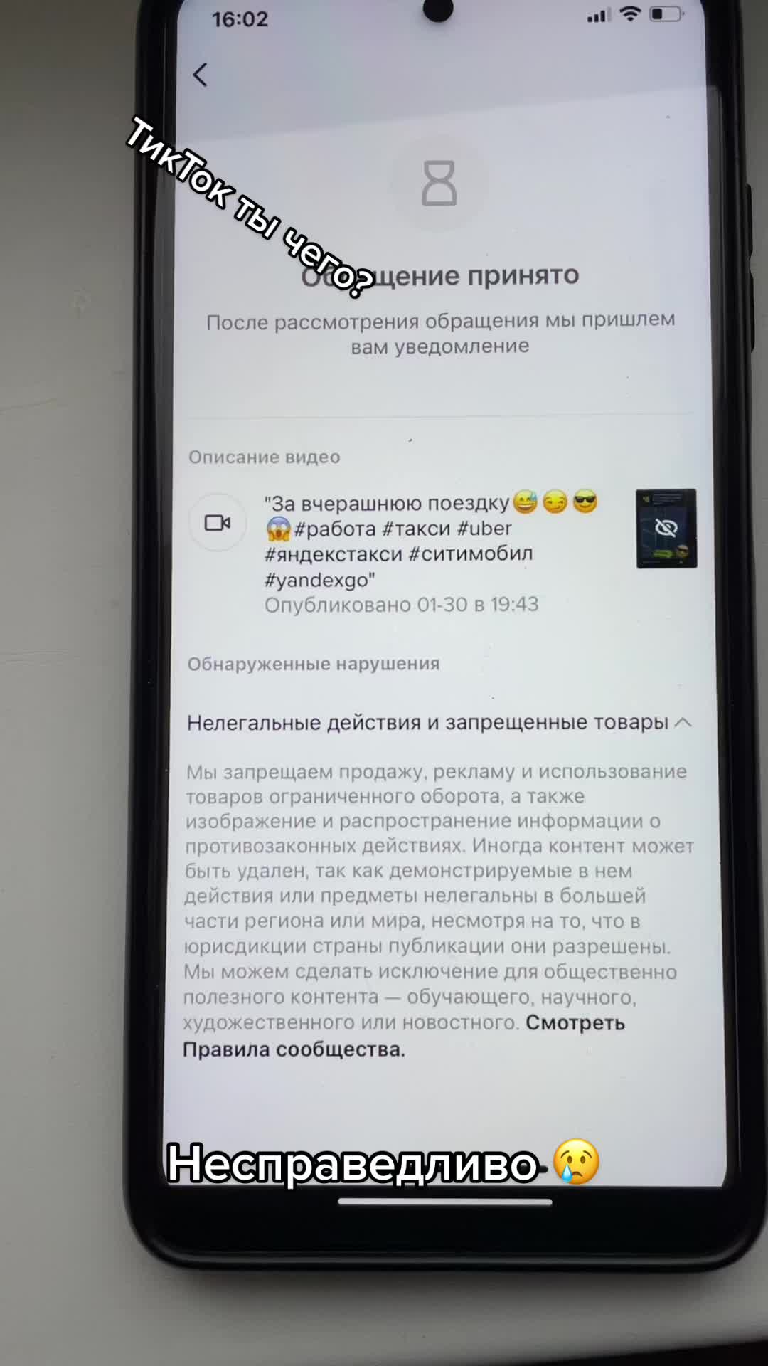 @Евген
