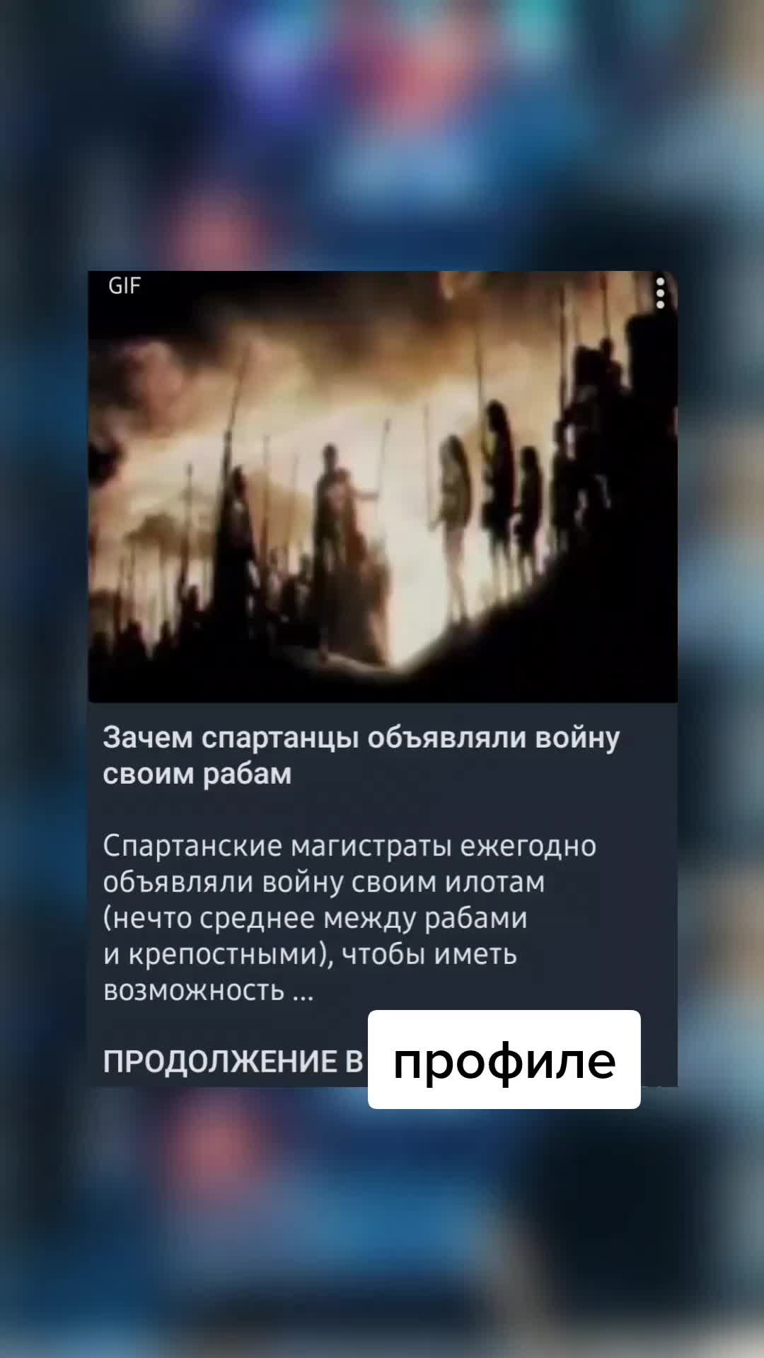 @вордлииииии