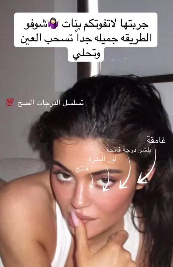 @Celine.me