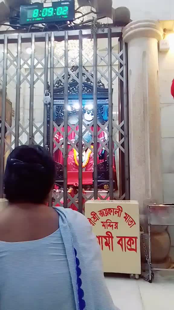@Priay Das 012