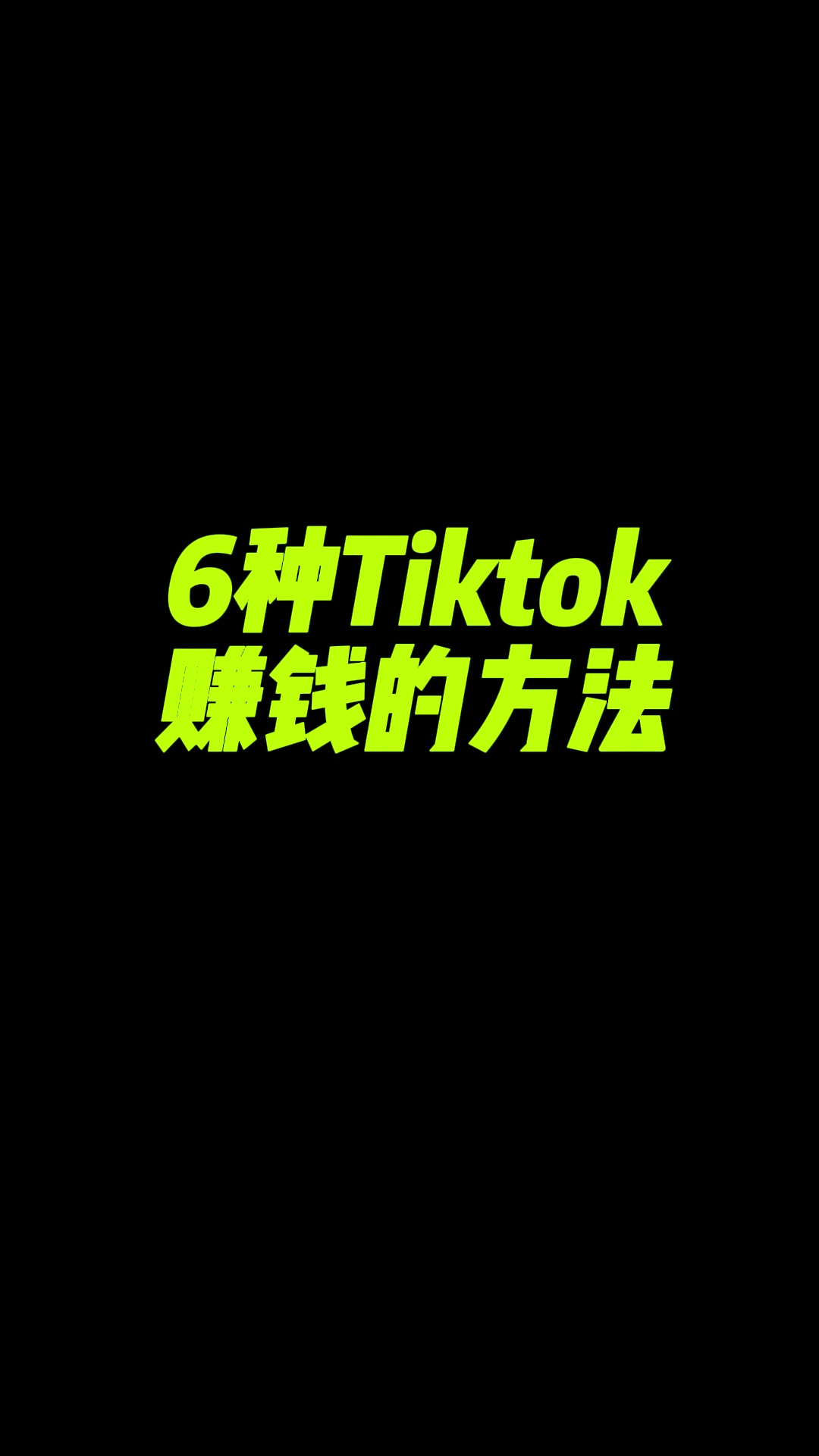 @没废话No Nonsense Mark Goh