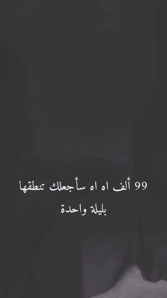 @دينو جان