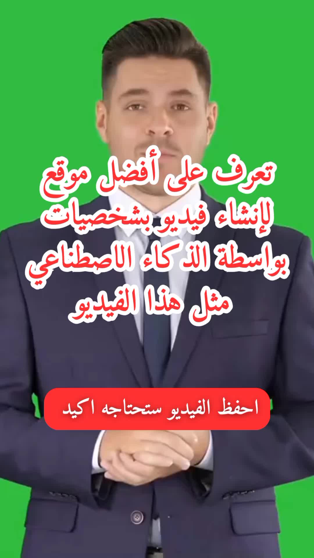@info-معلومة