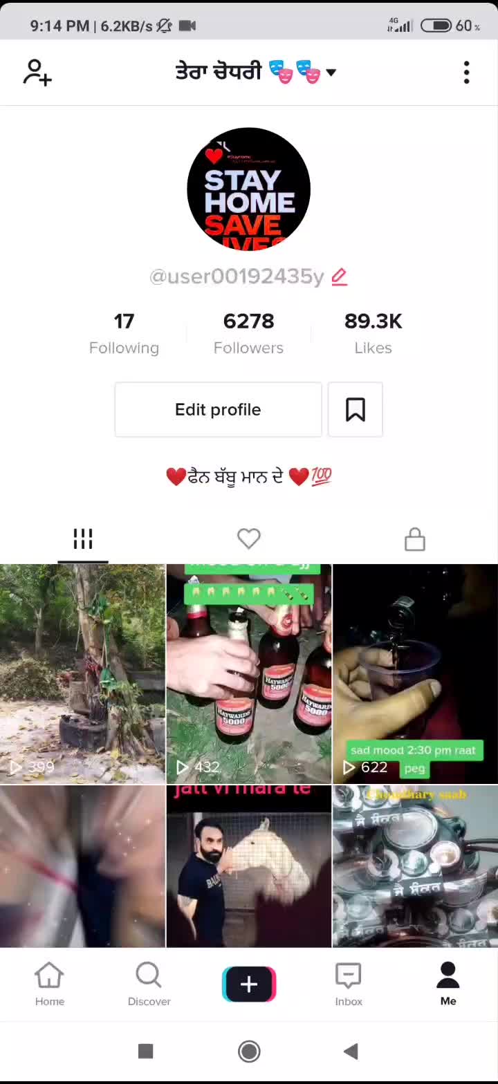 @ਤੇਰਾ ਚੋਧਰੀ 🎭🎭