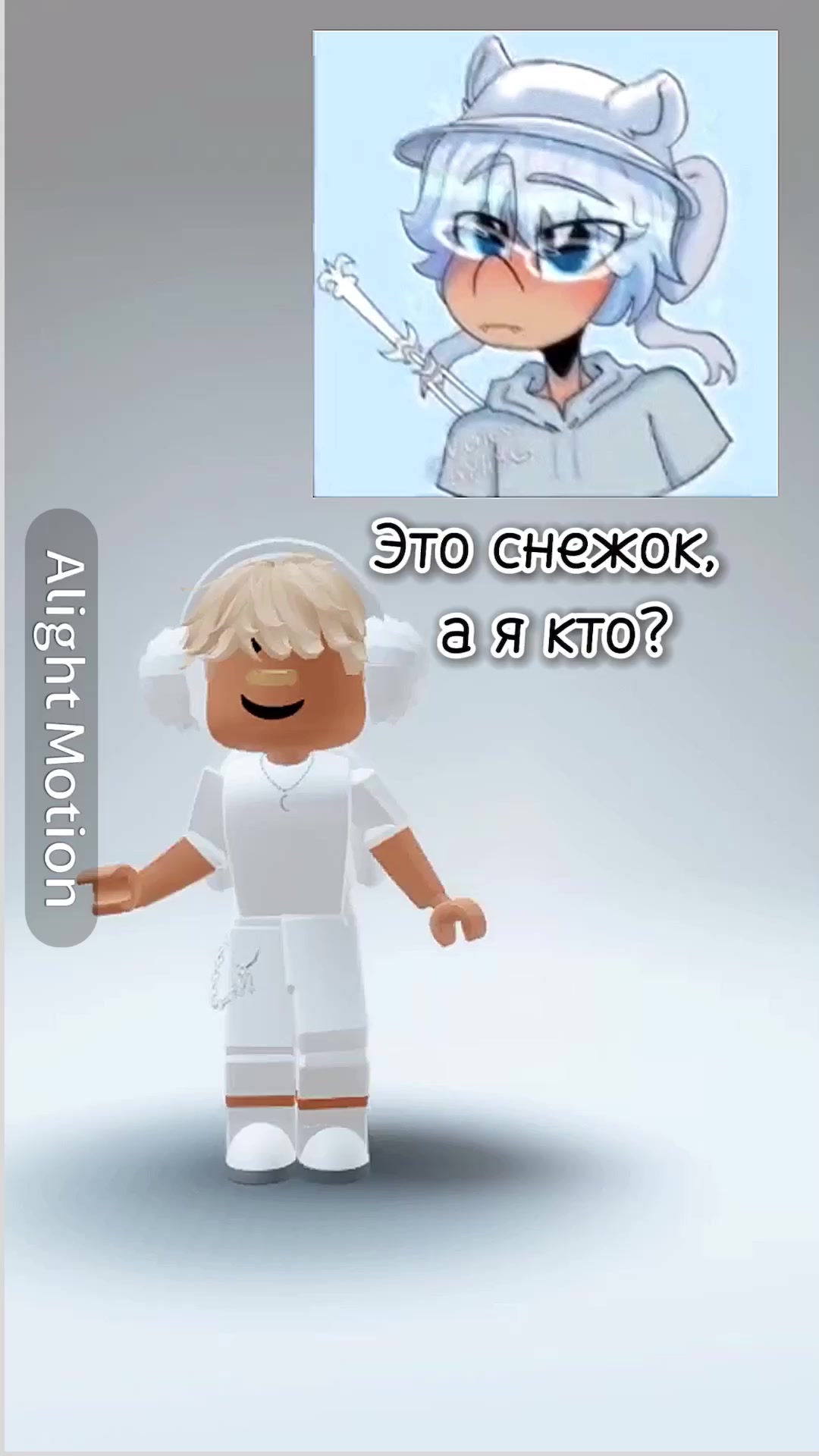 @АРТЁМ 🗿
