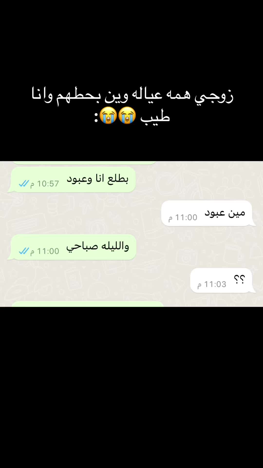 @حنين | الأحساء ✨