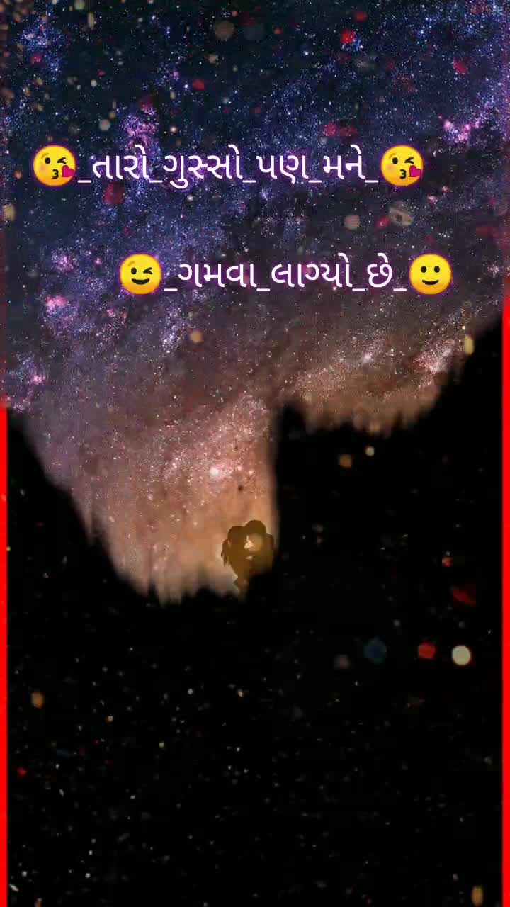 @꧁☬_परमार बापू_☬꧂