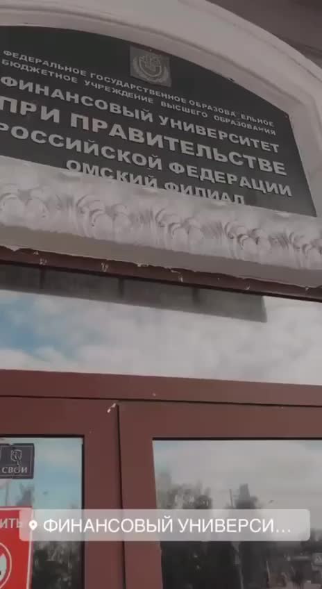 @Студсовет Финунивера