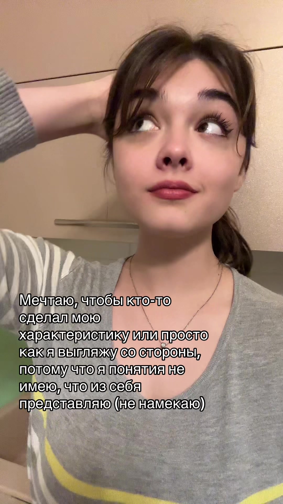 @викалетви