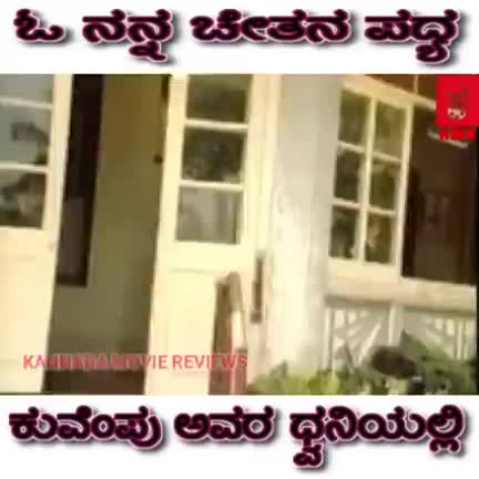 @Mutturajik
