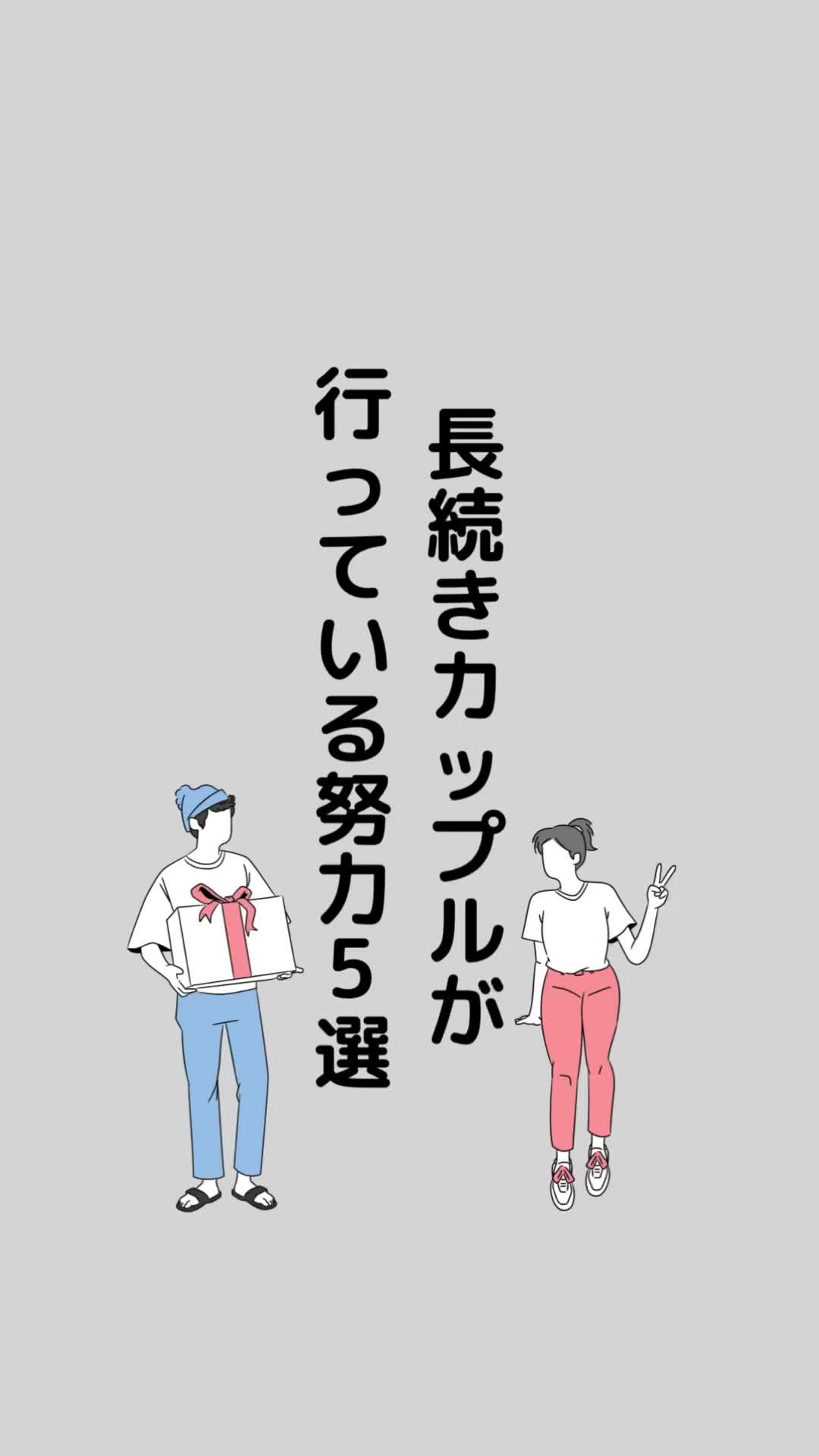 @あきと@恋愛&times;男性視点