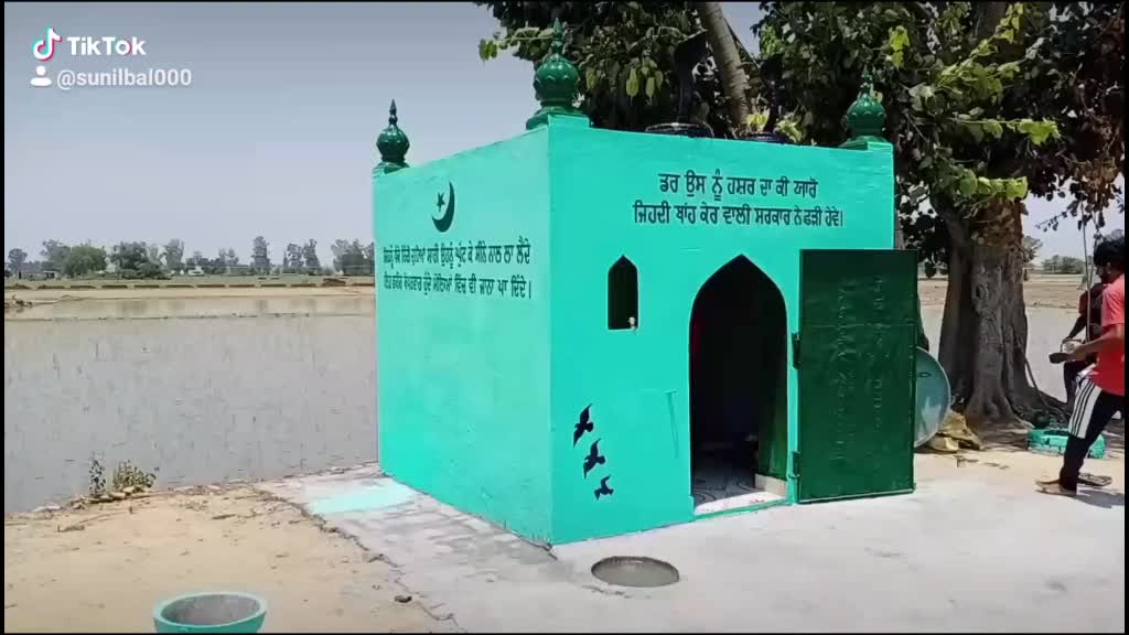 @Sunil Bal
