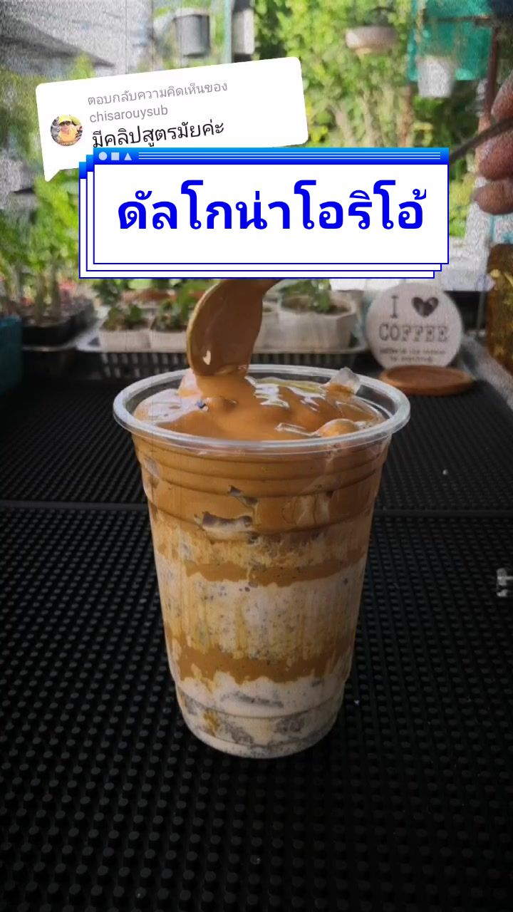@Nutji_กาแฟบ้าน_บ้าน