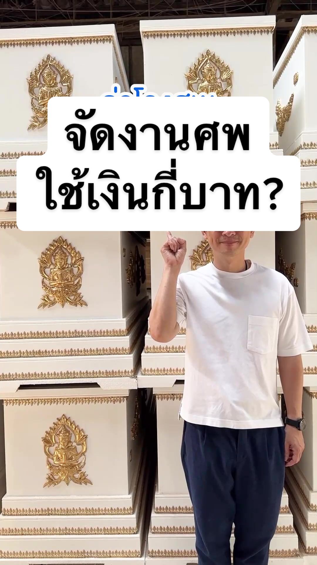 @แนตตี้ เสือร้องไห้
