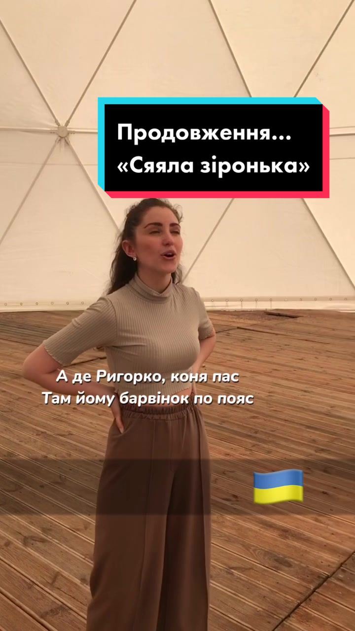 @Vita Kostyna | етноспівачка |