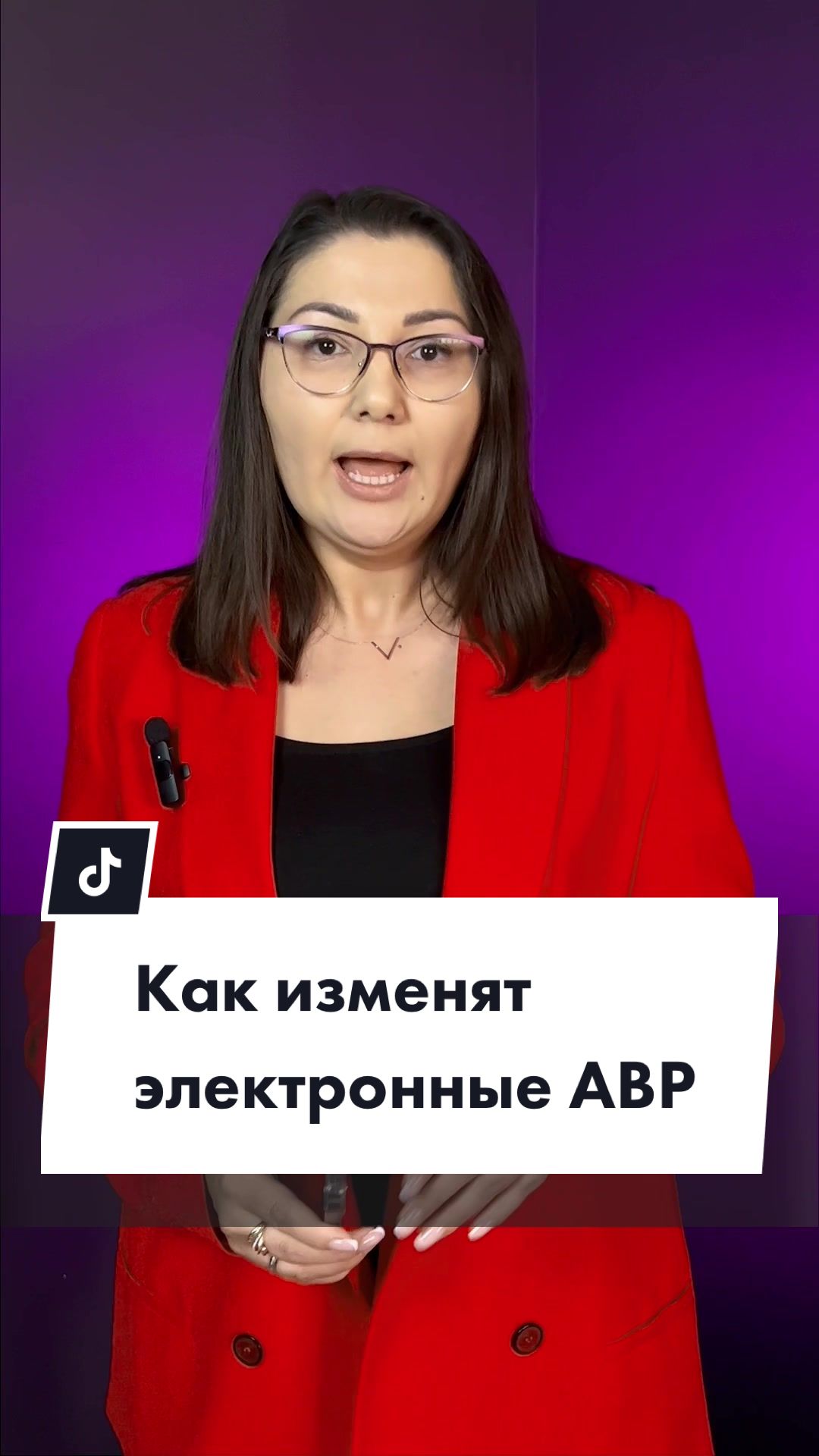 @НАСТАВНИК БУХГАЛТЕРОВ | МАРИНА