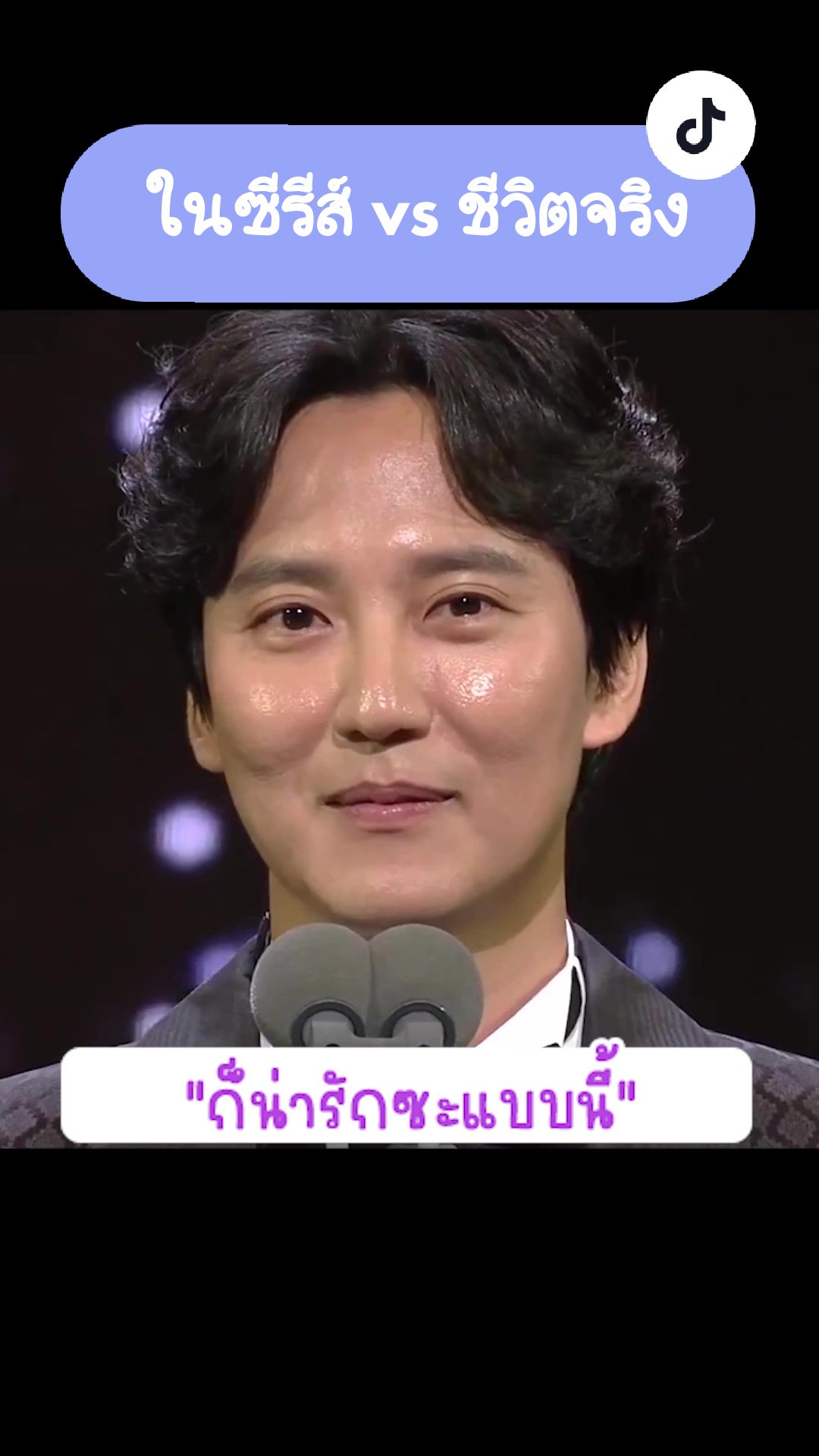 @Kim Nam Gil Thailand FC