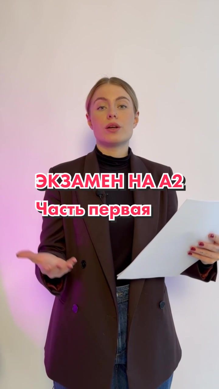 @Skolotāja Diāna