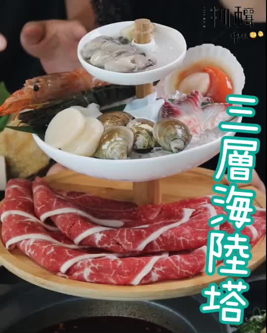 @72候餐廳|炙燒物、物穰鍋品、來呷