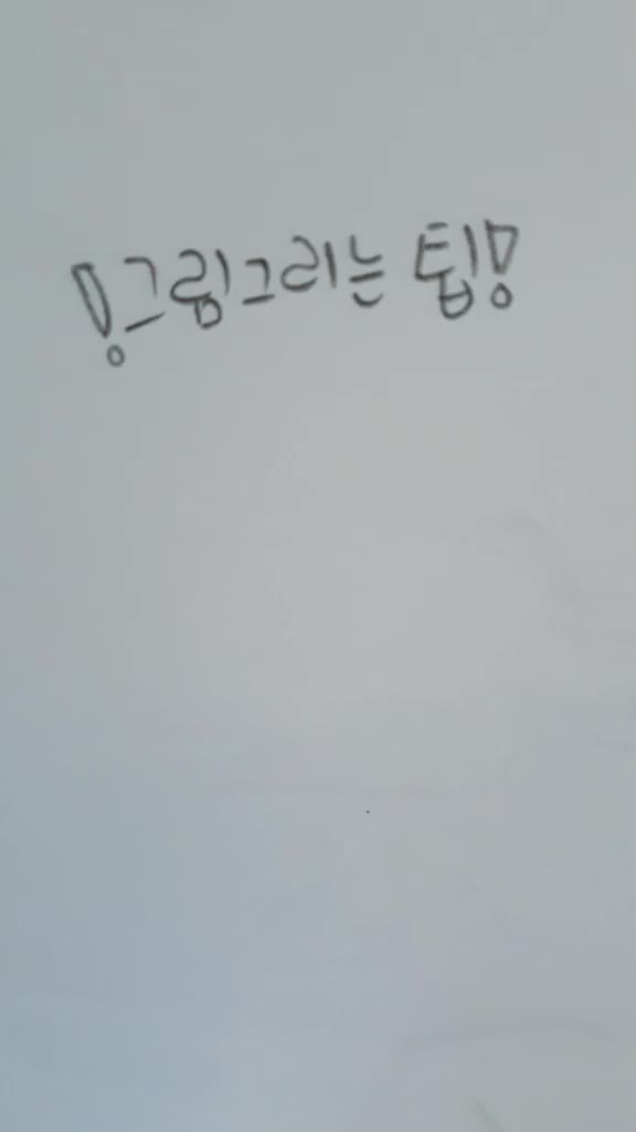 @์๋ด-Yo dam_๐
