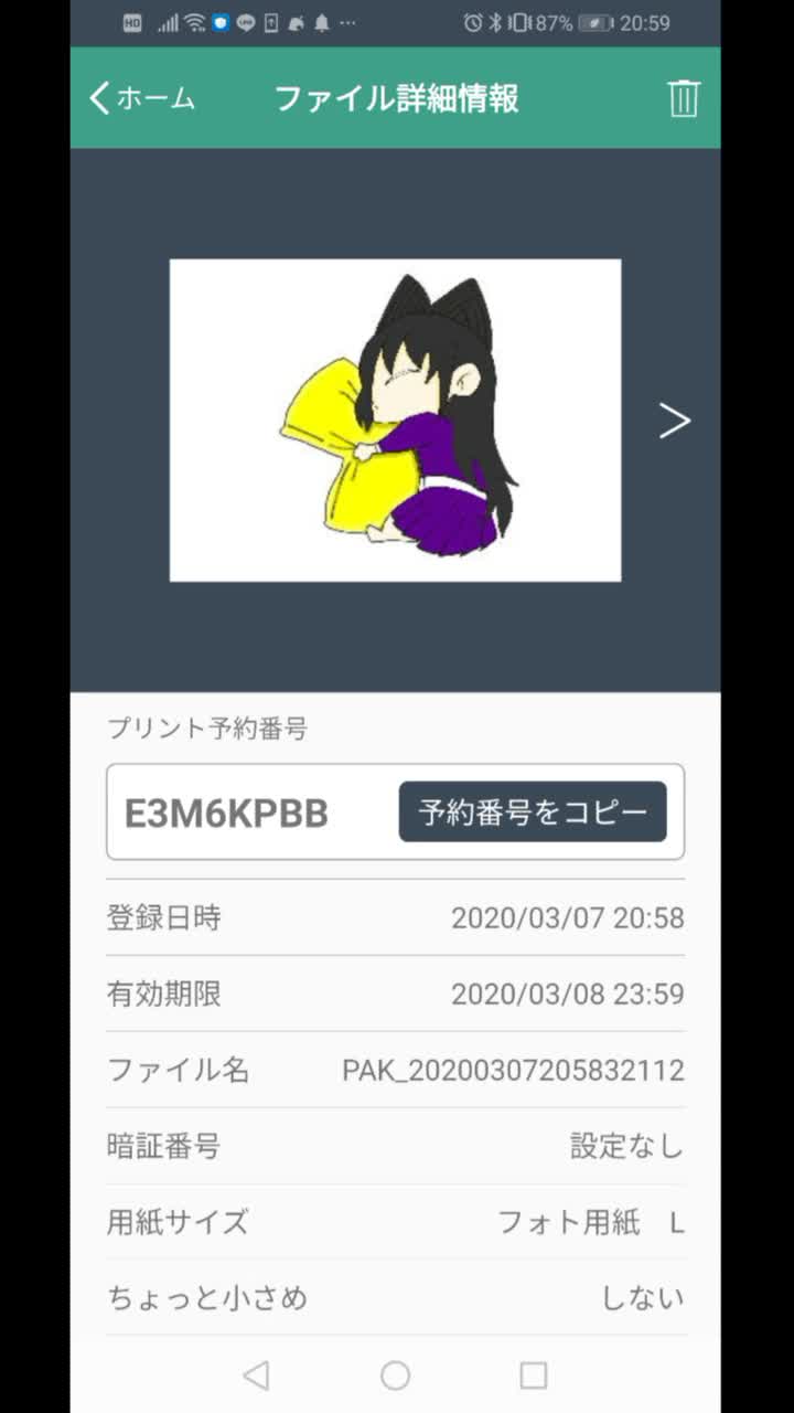 @ゆっくりダイヤモンド