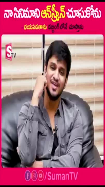 @Suman Tv